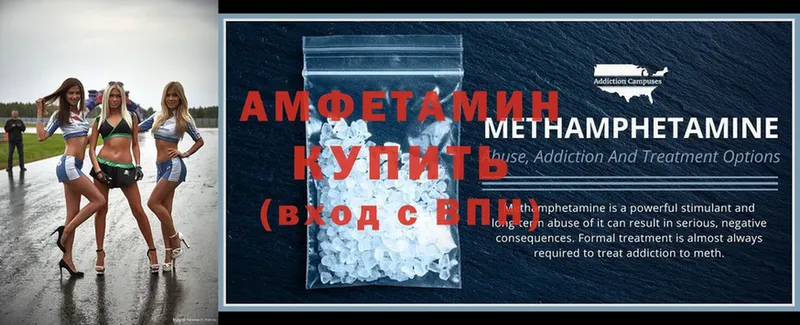 купить   Маркс  ссылка на мегу как войти  Amphetamine Premium 