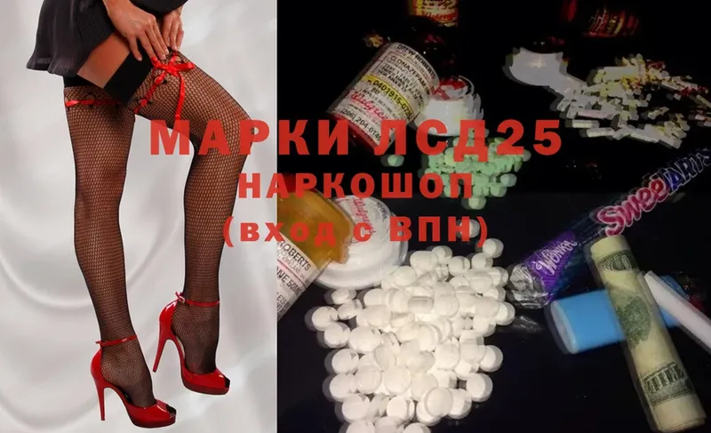 Лсд 25 экстази ecstasy  Маркс 